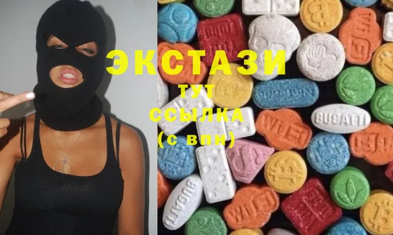 Ecstasy louis Vuitton  закладка  Торжок 