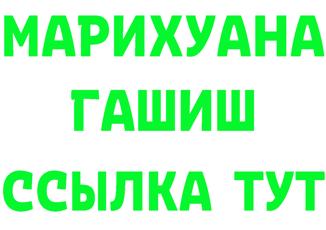 КЕТАМИН VHQ зеркало это гидра Торжок