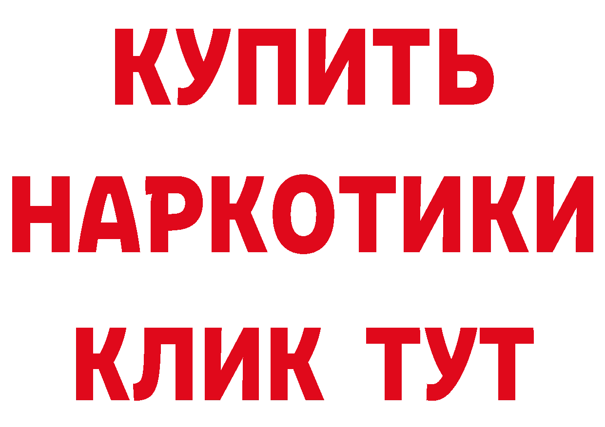 Альфа ПВП Соль рабочий сайт площадка hydra Торжок