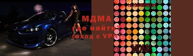 shop формула  что такое   Торжок  МДМА Molly 